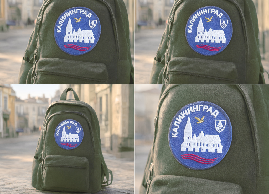 Патч Кафедральный собор Калининграда