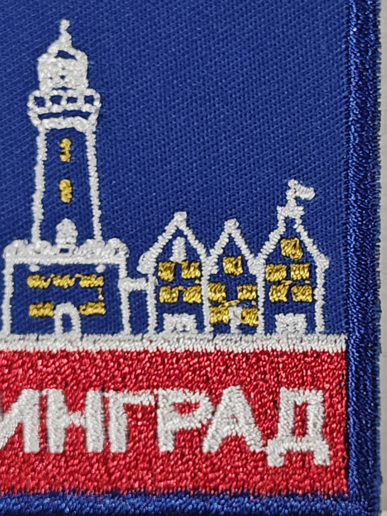 Патч Рыбная деревня